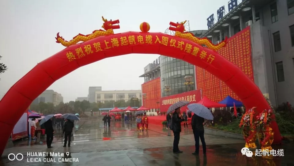 上海九游体育—中国体育服务中心（官方网站）正式入驻池州高新区