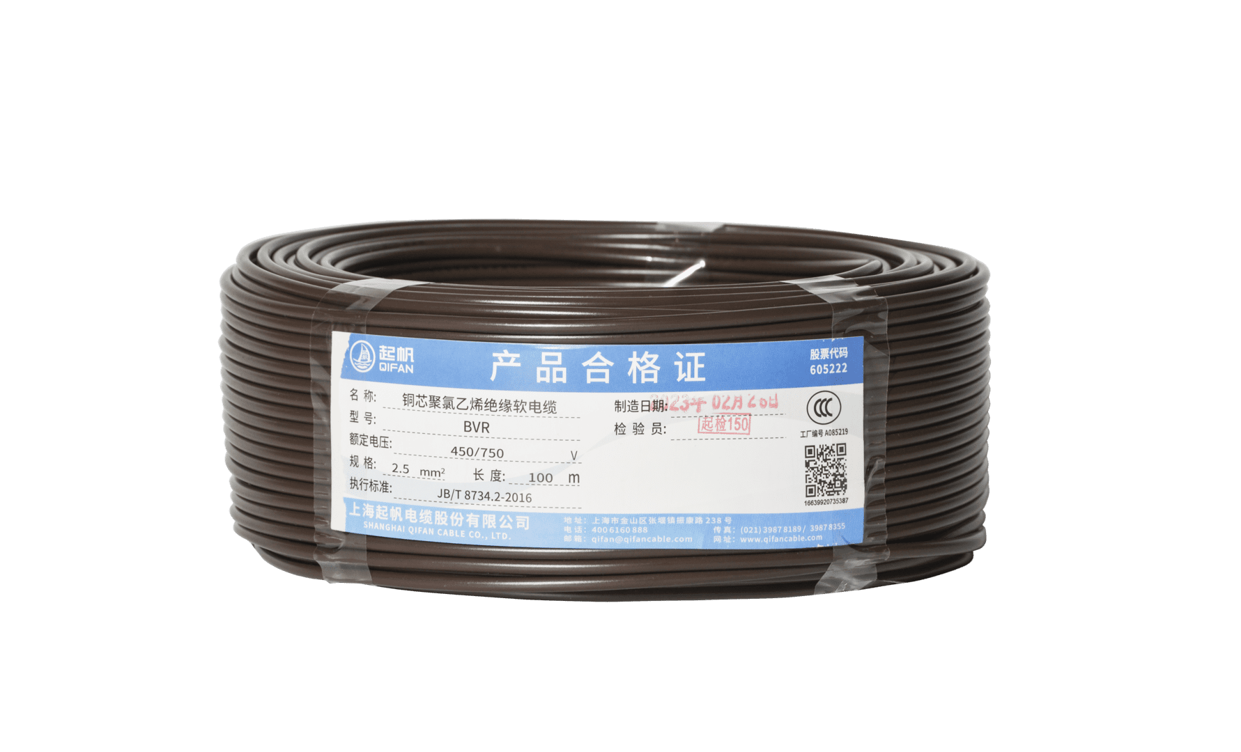 电缆zcn|电线电缆ZCN?