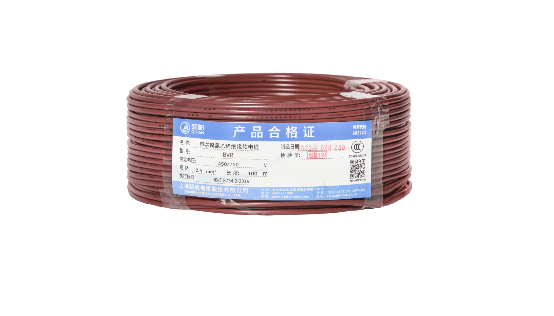 电缆zr|zr电线电缆代表什么?