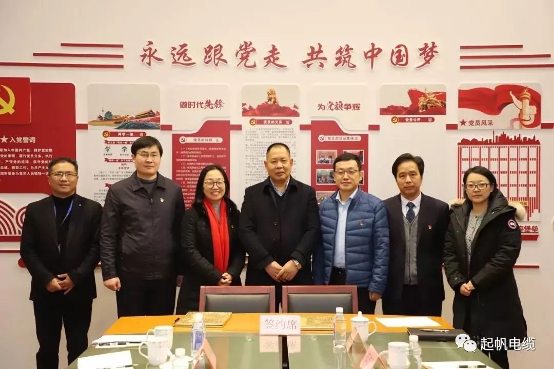我们和区委组织部“喜结连理”啦!